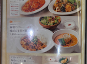 西安健菜キッチン 新静岡セノバ店: トマトちゃんさんの2026年04月12日の1枚目の投稿写真