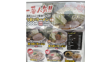松福 静岡呉服町店: トマトちゃんさんの2026年05月31日の1枚目の投稿写真