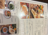 インド料理マハラジャダイニング静岡店: トマトちゃんさんの2026年04月05日の1枚目の投稿写真