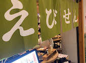 元祖海老出汁 もんじゃのえびせん ホワイティうめだ店: ルイさんの2026年05月10日の1枚目の投稿写真
