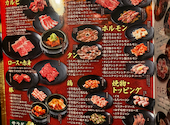 カルビ大将 松本並柳店: うみさんの2026年08月28日の2枚目の投稿写真