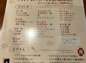 うなぎ乃助 松本店: うみさんの2026年07月11日の2枚目の投稿写真