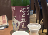 地酒や 文次郎 関内: めりこさんの2026年04月15日の1枚目の投稿写真