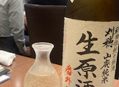地酒や 文次郎 関内: めりこさんの2026年04月15日の3枚目の投稿写真