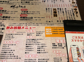 安安 本八幡店: Tukaさんの2026年08月31日の1枚目の投稿写真