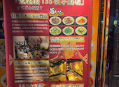 菜福楼 135餃子酒場: Tukaさんの2026年08月28日の1枚目の投稿写真