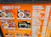 菜福楼 135餃子酒場: Tukaさんの2026年08月29日の1枚目の投稿写真