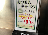 ほるたん屋 小牧店: ルー姉ちゃんさんの2026年02月03日の1枚目の投稿写真