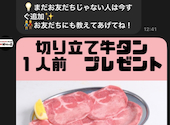 ほるたん屋 春日井南下原店: ルー姉ちゃんさんの2025年07月29日の1枚目の投稿写真