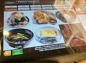 ほるたん屋 春日井南下原店: ルー姉ちゃんさんの2026年08月30日の1枚目の投稿写真