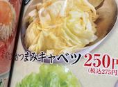ほるたん屋 中村長筬店: ルー姉ちゃんさんの2025年05月30日の1枚目の投稿写真