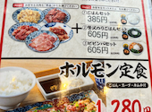 焼肉食堂やまと 小牧店: ルー姉ちゃんさんの2025年05月28日の2枚目の投稿写真