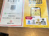焼肉食堂やまと 小牧店: ルー姉ちゃんさんの2025年07月10日の1枚目の投稿写真