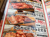 焼肉食堂やまと 小牧店: ルー姉ちゃんさんの2025年07月13日の2枚目の投稿写真