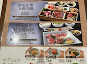 焼肉名菜 福寿 中野マルイ店: みすずさんの2026年03月24日の2枚目の投稿写真