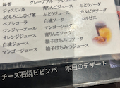 牛道 池袋平和通り店: てるさんの2026年08月21日の1枚目の投稿写真