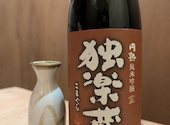 mass かまどのある家 酒をよぶ食卓: myさんの2026年08月27日の1枚目の投稿写真