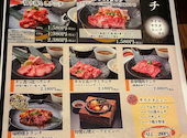 焼肉 スギモト アスナル金山店: クールくぅさんの2026年08月23日の2枚目の投稿写真