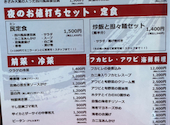 中国料理 民（みん）新栄/中華: クールくぅさんの2026年09月19日の3枚目の投稿写真