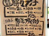 おっ魚っ魚 朝宮店: クールくぅさんの2026年09月13日の3枚目の投稿写真
