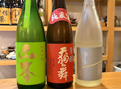 和酒 和食 御結び: もっちさんの2026年08月17日の2枚目の投稿写真