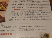 Tsui-teru!: わりさんの2024年10月14日の3枚目の投稿写真