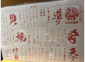 だるま道場 天王寺店: おもちっこさんの2026年08月14日の3枚目の投稿写真