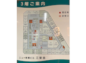 板前和食 魚仁 新橋店: とめさんの2026年06月27日の1枚目の投稿写真