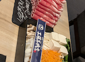 極薄ラムしゃぶ専門 工藤羊肉店 福島店: みゆうさんの2025年11月23日の1枚目の投稿写真