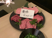 肉屋の本格焼肉 黒牛一期 山本店: シャーシさんの2023年02月13日の1枚目の投稿写真