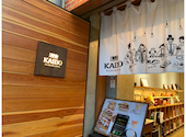 KAIDO books&coffee: kさんの2021年08月20日の2枚目の投稿写真