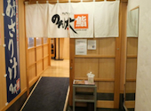 のん太鮨 紙屋町店: ジェラートさんの2026年06月17日の1枚目の投稿写真