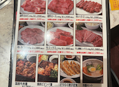 焼肉 どうらく 上星川店: はしさんの2025年11月05日の2枚目の投稿写真