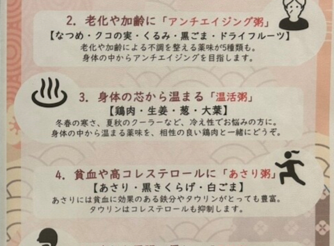 ヒル薬膳粥 ヨル貝料理 カイノクチ: 真帆さんの2026年03月31日の1枚目の投稿写真