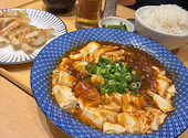 大衆食堂 てんぐ大ホール 町田旭町店: まっきーさんの2026年07月08日の3枚目の投稿写真