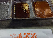 麦笑家 若草店 ばくしょうや: まえたんさんの2021年03月15日の3枚目の投稿写真