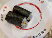 かっぱ寿司 静岡有明店: もりりんさんの2026年08月26日の1枚目の投稿写真