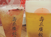 壽ゑ廣餃子 西新本店: ちぃママさんの2021年11月07日の2枚目の投稿写真