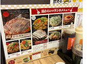 京都 錦わらい 洛西店: ひろりんさんの2026年09月04日の2枚目の投稿写真