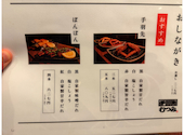 手羽先むつみ 新栄店: ゆうきさんの2026年08月11日の3枚目の投稿写真