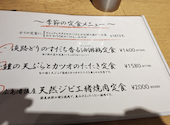 食堂 勿ノ怪 三宮店: わったさんの2026年10月11日の1枚目の投稿写真