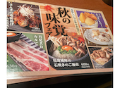 焼肉 王道 上新庄店: サカトシさんの2026年09月17日の1枚目の投稿写真