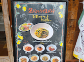 Italian Kitchen VANSAN イタリアンキッチン バンサン 東府中店: kaoriさんの2026年09月21日の1枚目の投稿写真