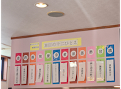 黄金だしとおばんざい　きき: ユッキーさんの2026年08月23日の1枚目の投稿写真