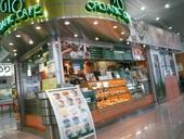 GIOオーガニックカフェ品川駅店: bayanさんの2008年11月17日の3枚目の投稿写真