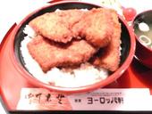 敦賀ヨーロッパ軒・本店: bayanさんの2009年06月19日の2枚目の投稿写真