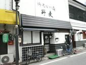 野麦: bayanさんの2009年05月22日の2枚目の投稿写真