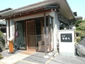 茶処　玉冨久: bayanさんの2009年05月02日の3枚目の投稿写真