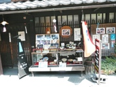 翼果楼: bayanさんの2008年09月04日の3枚目の投稿写真