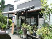 紫香楽茶寮うずくまる: bayanさんの2008年08月10日の3枚目の投稿写真